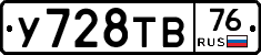 %D0%A3728%D0%A2%D0%9276