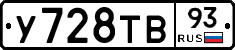 %D0%A3728%D0%A2%D0%9293