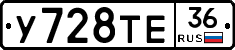 %D0%A3728%D0%A2%D0%9536
