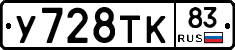 %D0%A3728%D0%A2%D0%9A83