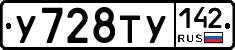 %D0%A3728%D0%A2%D0%A3142