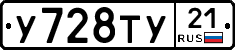 %D0%A3728%D0%A2%D0%A321