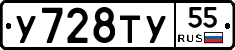 %D0%A3728%D0%A2%D0%A355