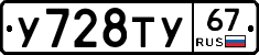 %D0%A3728%D0%A2%D0%A367
