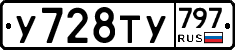 %D0%A3728%D0%A2%D0%A3797