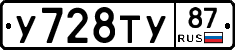 %D0%A3728%D0%A2%D0%A387