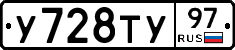 %D0%A3728%D0%A2%D0%A397
