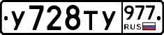 %D0%A3728%D0%A2%D0%A3977