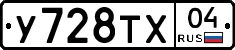%D0%A3728%D0%A2%D0%A504