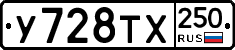 %D0%A3728%D0%A2%D0%A5250