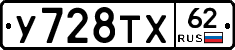 %D0%A3728%D0%A2%D0%A562