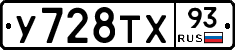 %D0%A3728%D0%A2%D0%A593