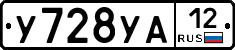 %D0%A3728%D0%A3%D0%9012