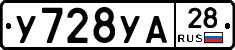 %D0%A3728%D0%A3%D0%9028