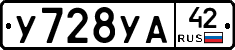 %D0%A3728%D0%A3%D0%9042