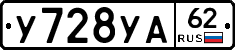 %D0%A3728%D0%A3%D0%9062