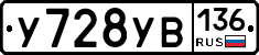 %D0%A3728%D0%A3%D0%92136