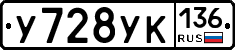 %D0%A3728%D0%A3%D0%9A136