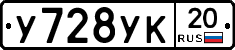 %D0%A3728%D0%A3%D0%9A20