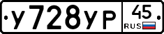 %D0%A3728%D0%A3%D0%A045