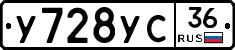 %D0%A3728%D0%A3%D0%A136