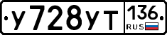 %D0%A3728%D0%A3%D0%A2136