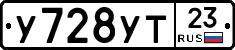 %D0%A3728%D0%A3%D0%A223