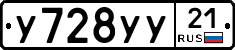 %D0%A3728%D0%A3%D0%A321