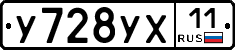 %D0%A3728%D0%A3%D0%A511