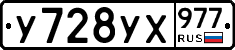 %D0%A3728%D0%A3%D0%A5977