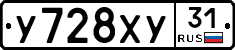%D0%A3728%D0%A5%D0%A331