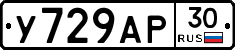 %D0%A3729%D0%90%D0%A030