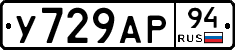 %D0%A3729%D0%90%D0%A094