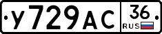 %D0%A3729%D0%90%D0%A136