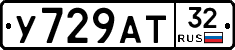 %D0%A3729%D0%90%D0%A232