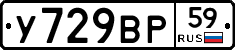 %D0%A3729%D0%92%D0%A059
