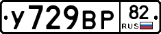 %D0%A3729%D0%92%D0%A082