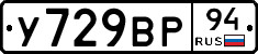 %D0%A3729%D0%92%D0%A094