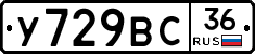 %D0%A3729%D0%92%D0%A136