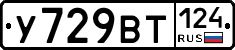 %D0%A3729%D0%92%D0%A2124