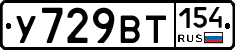 %D0%A3729%D0%92%D0%A2154