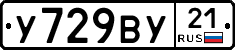 %D0%A3729%D0%92%D0%A321