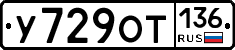 %D0%A3729%D0%9E%D0%A2136