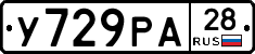 %D0%A3729%D0%A0%D0%9028