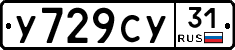 %D0%A3729%D0%A1%D0%A331