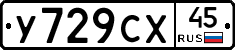 %D0%A3729%D0%A1%D0%A545