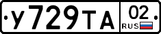 %D0%A3729%D0%A2%D0%9002