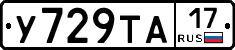 %D0%A3729%D0%A2%D0%9017