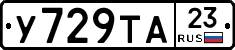 %D0%A3729%D0%A2%D0%9023