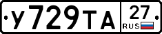 %D0%A3729%D0%A2%D0%9027